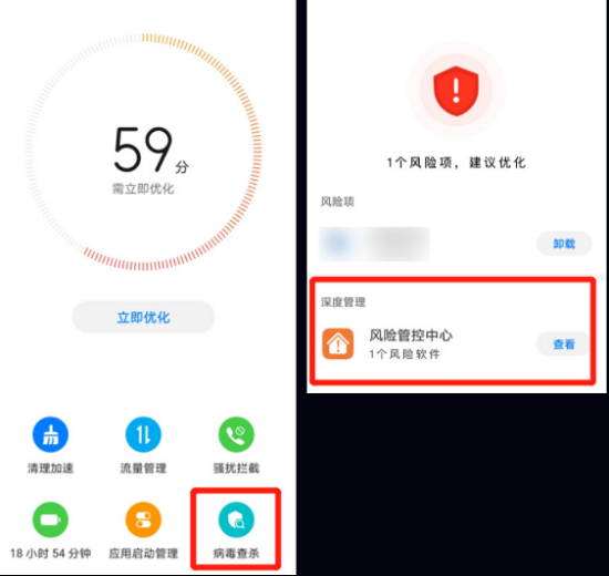 一起看手机版app官网版下载