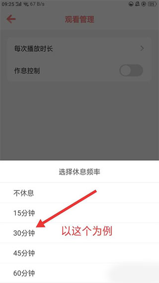 儿歌点点免费下载