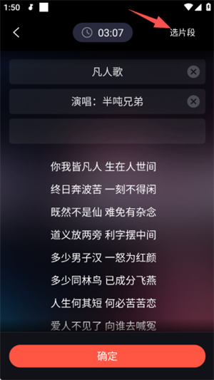 音画app官方版正版下载