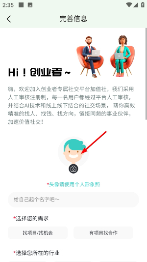 加值社