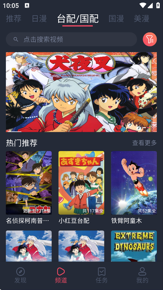 黑白动漫