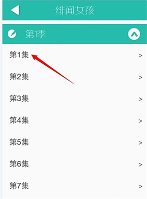 懒人英语app官方版