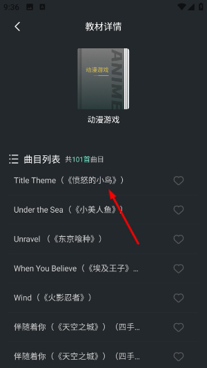 音卓尔