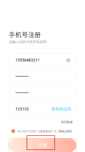 兔兔云手机