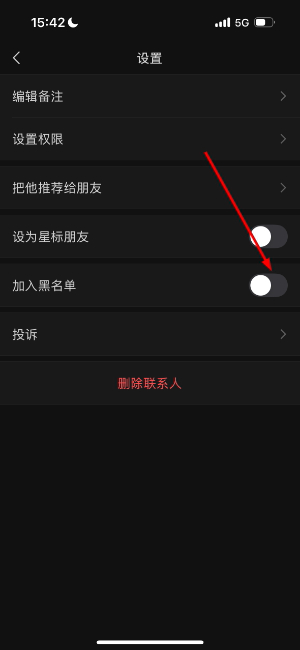 微信app官方免费下载安装最新版