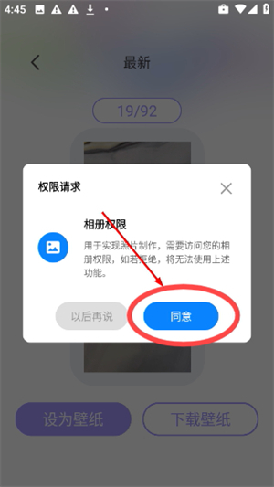 神图壁纸大全下载安装最新版