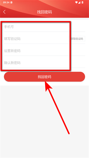 未央融媒
