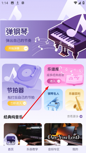 钢琴曲谱大全