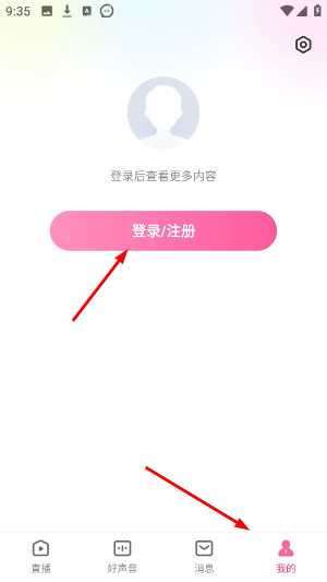 鱼声