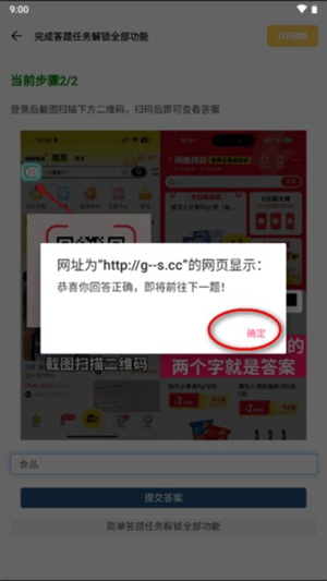 常川主题精灵软件下载