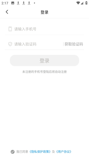 木瓜小说