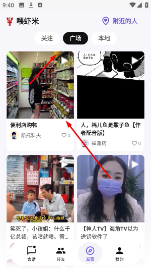 dkchat