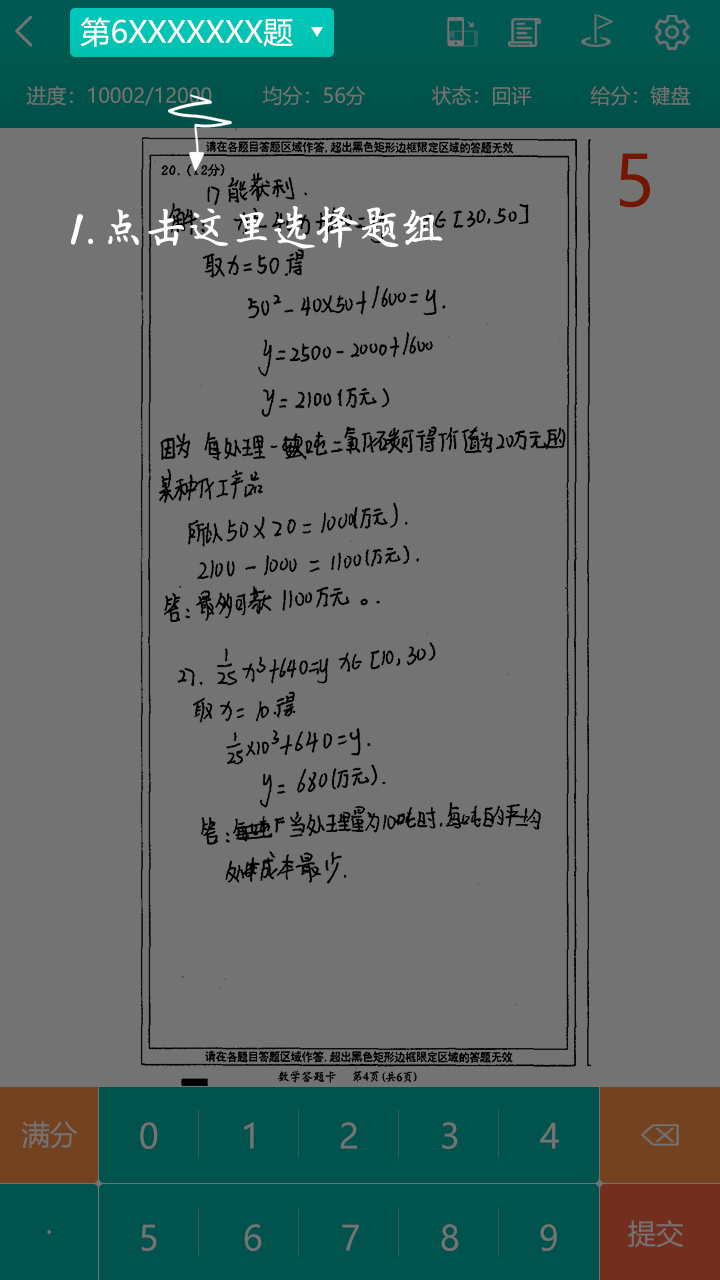 1729059640893904.png img_localize_e5f24196b7cf4f295e4375e0947f183c_720x1280.png