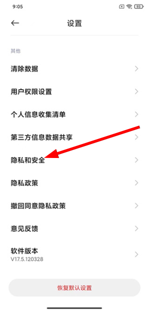 小米浏览器2026最新版