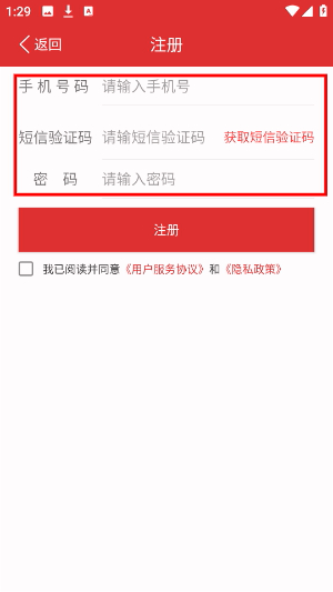 搜鸽天下