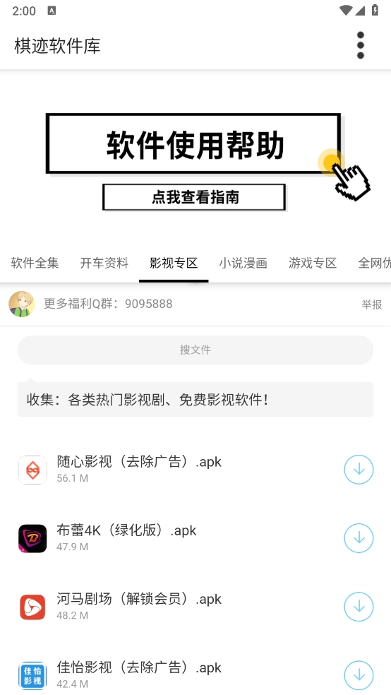 1727158098261823.png 微信截图_20240924140051.png