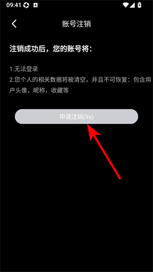 雷电扩音器