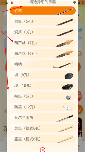 洞洞谱