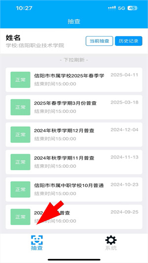 资助通app官方版下载