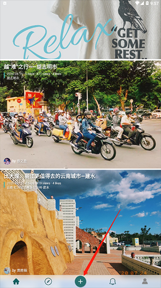 去看看旅行官方版下载