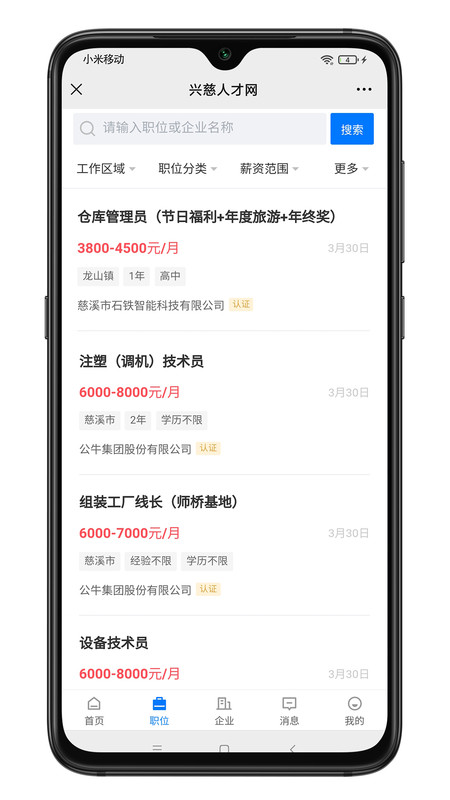 1754447811301507.png img_localize_d92416ea231d215a35a3e3238f5a5ff0_450x800.png