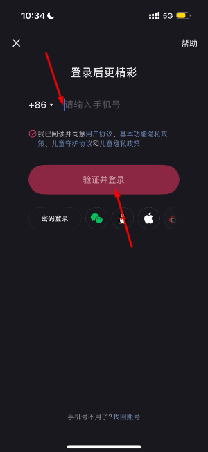 快手