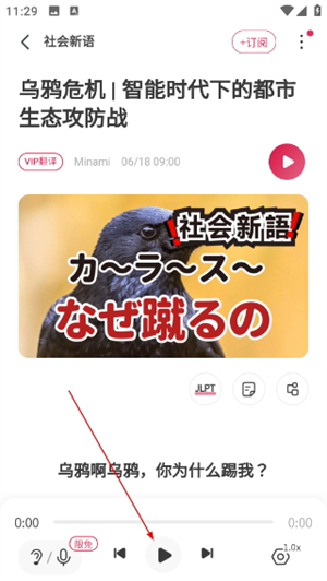 MOJi阅读