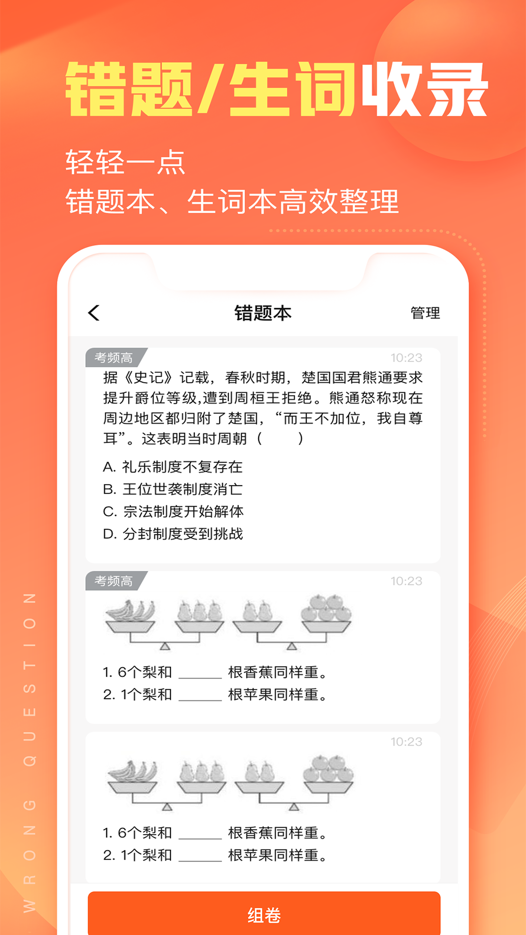 1734919285595472.png img_localize_3a77b7bfcb0ce91ee9f03aa09d77169f_1080x1920.png