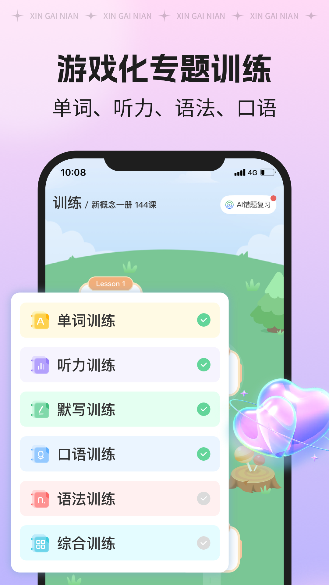 1736558524719562.png img_localize_066e0aa1e9b6b457bccc047e25878fa5_1080x1920.png