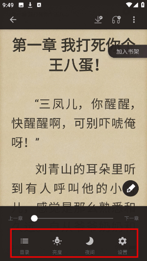 无忧书城