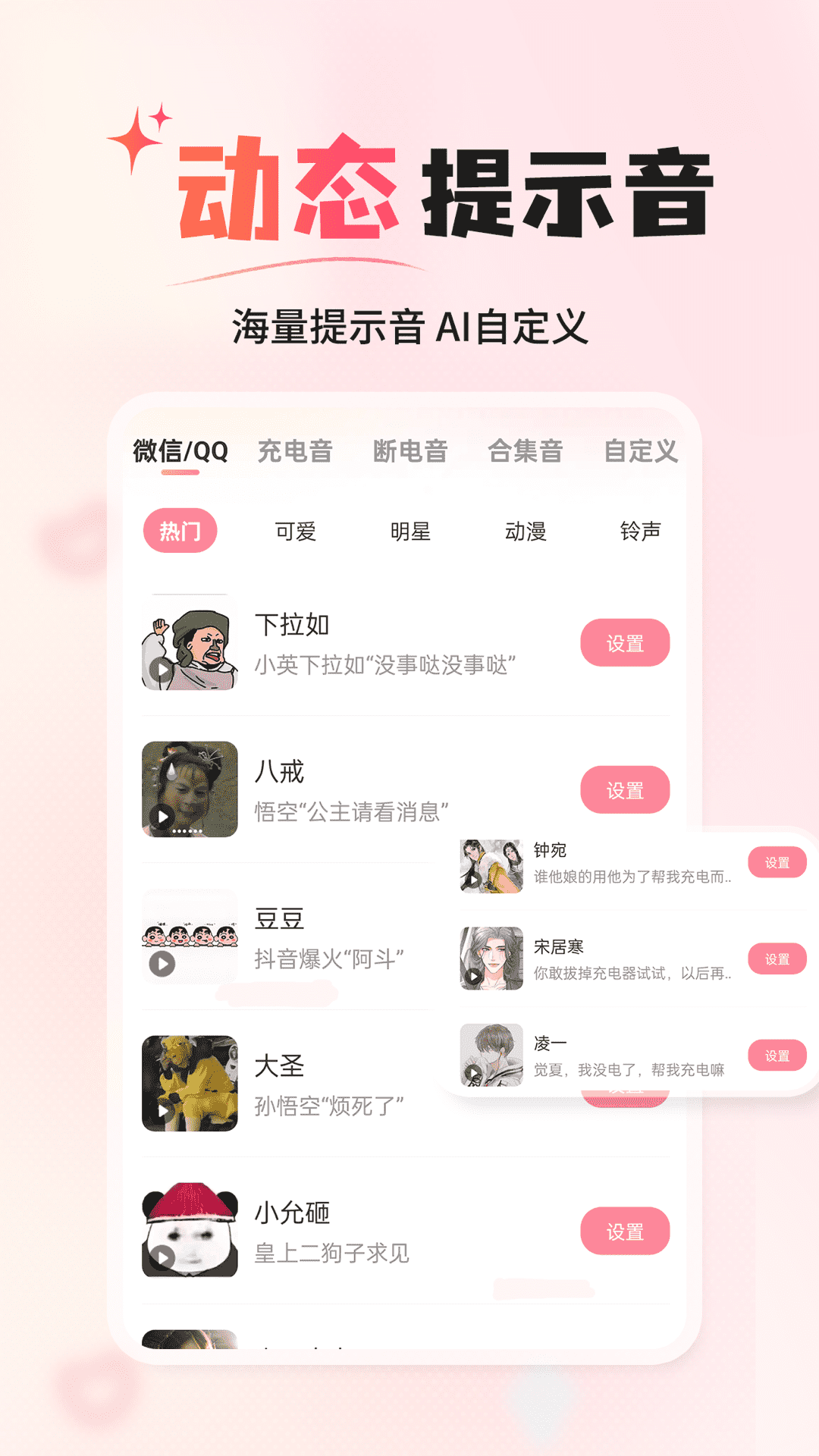1735789301979913.png img_localize_b698bb3dad3d2968541f42dc3e6b7c55_1080x1920.png