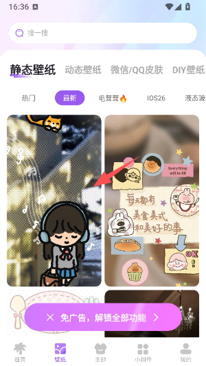 灵动坞
