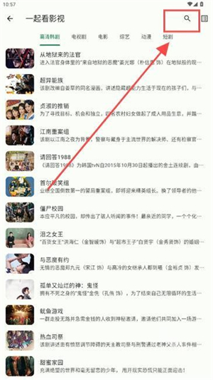 简软app官方版