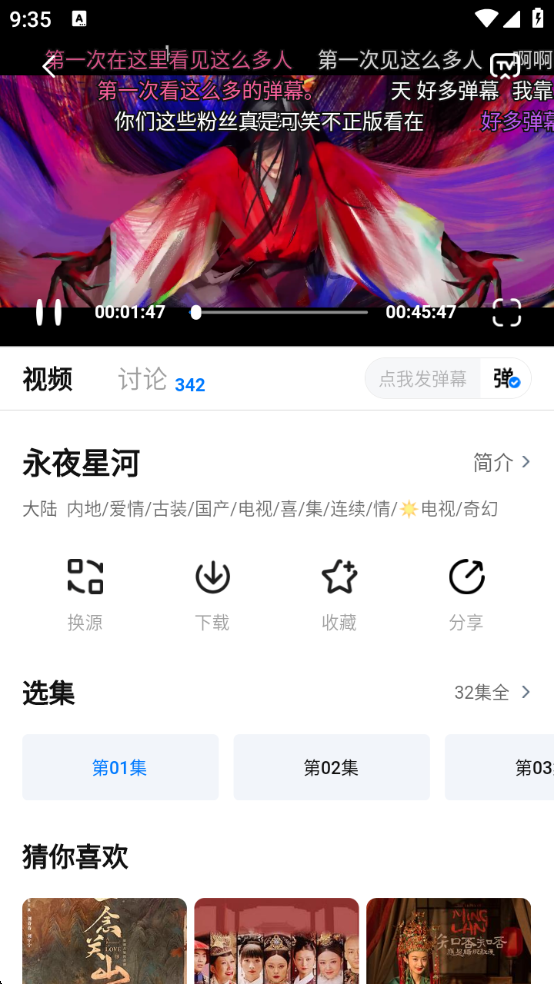 1755568276475620.png wechat_2025-08-19_093513_726.png