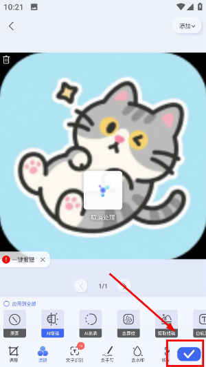 汉王扫描王