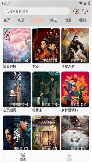 柠檬影视下载