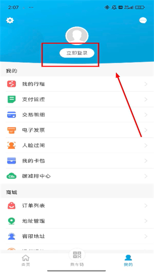 与宁同行