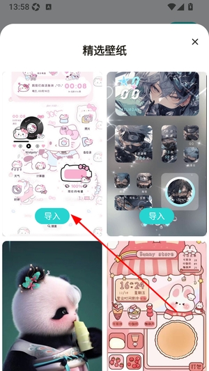 甜橙壁纸