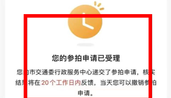 人人代拍app