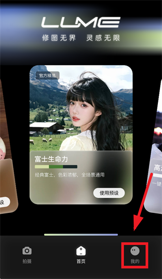 光卷下载安装
