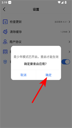 彩虹视频最新版