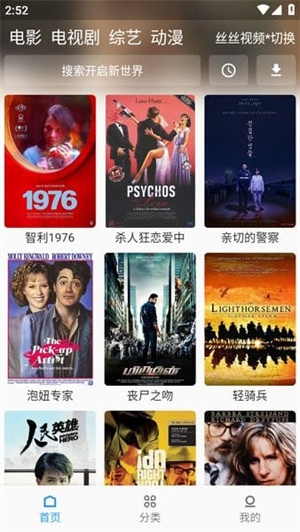 壳儿app官网版