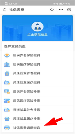 豫事办app下载官网版