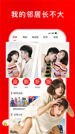 追剧影视大全app免费下载2026最新版