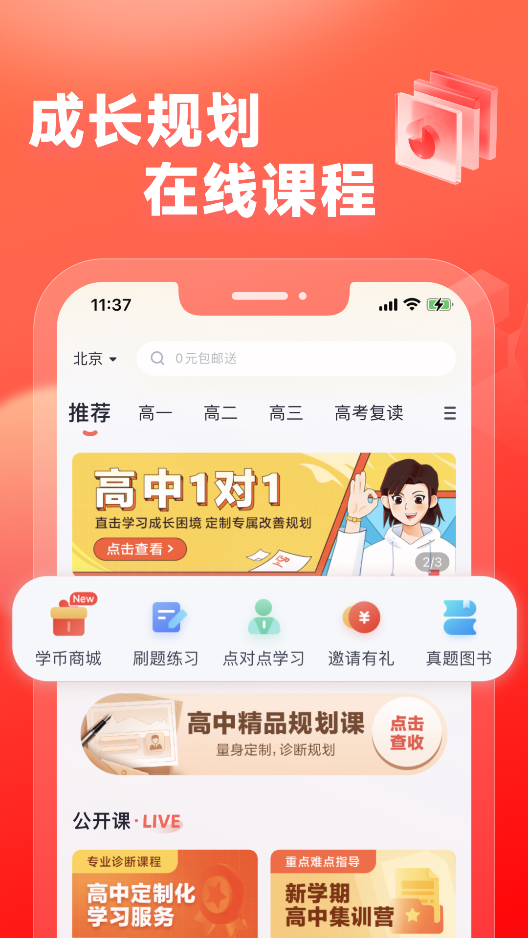 1752455762910561.png img_localize_4962e13290be548f940e492553d6bb4a_1080x1920.png