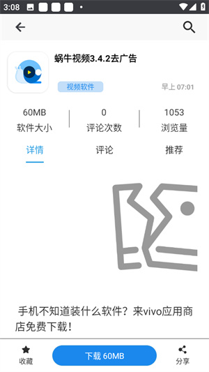 酷酷软件app官方版最新版