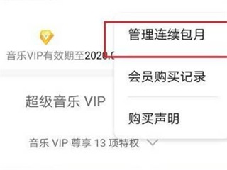 华为音乐播放器app下载安装手机版