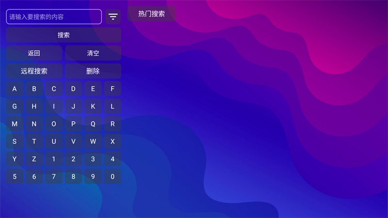 红猫影视