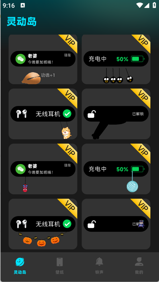1009253534sp.png