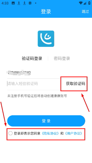 康康在线